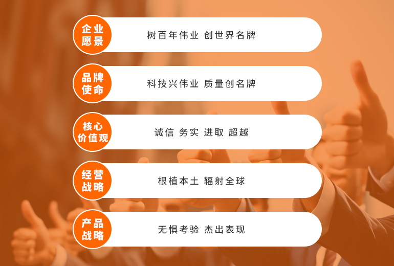 人生就是搏(中国集团)官方网站